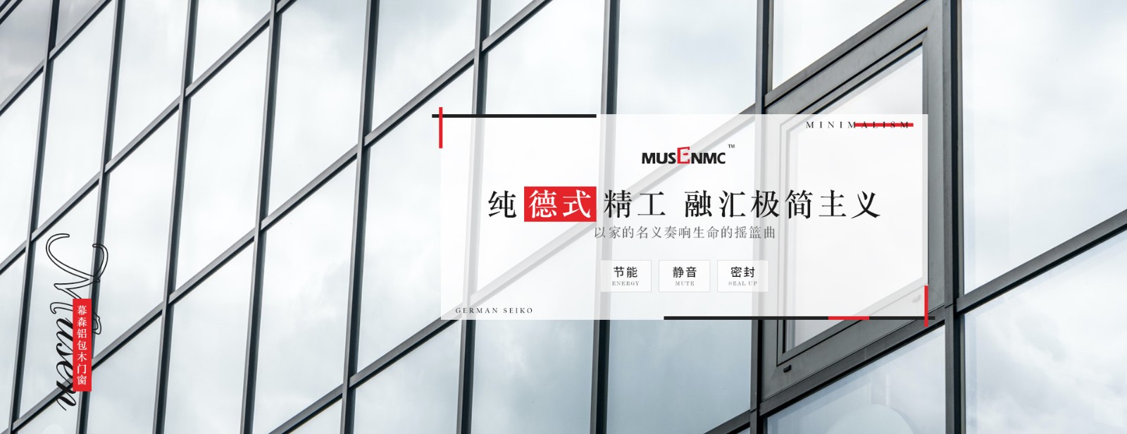 musen